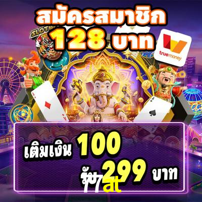 77at: Jogue Crash e Experimente Alta Recompensa Instantânea